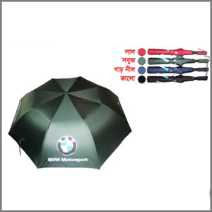 BMW ২ভাজ ছাতা - STU 603