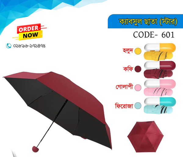 ক্যাপসুল ছাতা (স্টার) – ছোট কিন্তু শক্তিশালী  - STU 602 - Image 2