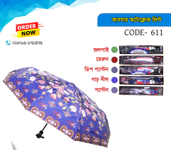 আবসার অটোক্লোজ BOX প্রিন্ট ছাতা - STU 611 - Image 2