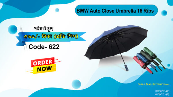 আবসার BMW ১৬শিক অটোক্লোজ ছাতা - STU 622 - Image 2