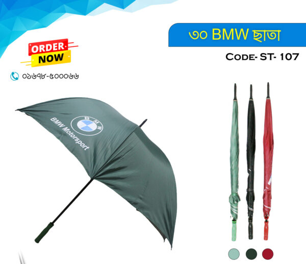 ৩০ ইঞ্চি BMW লম্বা ছাতা – STU 107 - Image 2