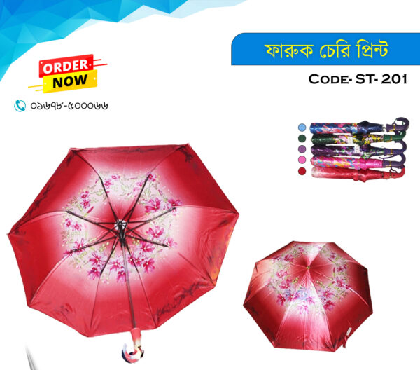 ফারুক চেরি প্রিন্ট ২ভাজ ছাতা - STU 201 - Image 2
