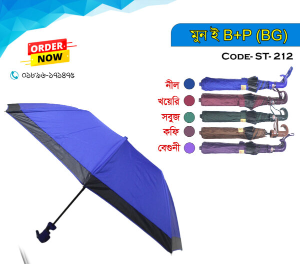 মুন B+P (BG) ২ভাজ ছাতা - STU 212 - Image 2