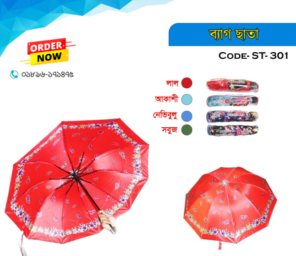 ব্যাগ ছাতা - STU 301 - Image 2